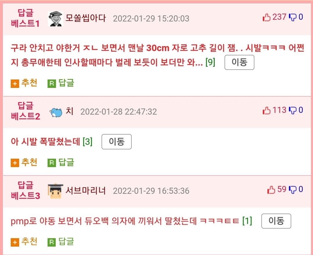 Screenshot_20220129-211332_Chrome.jpg