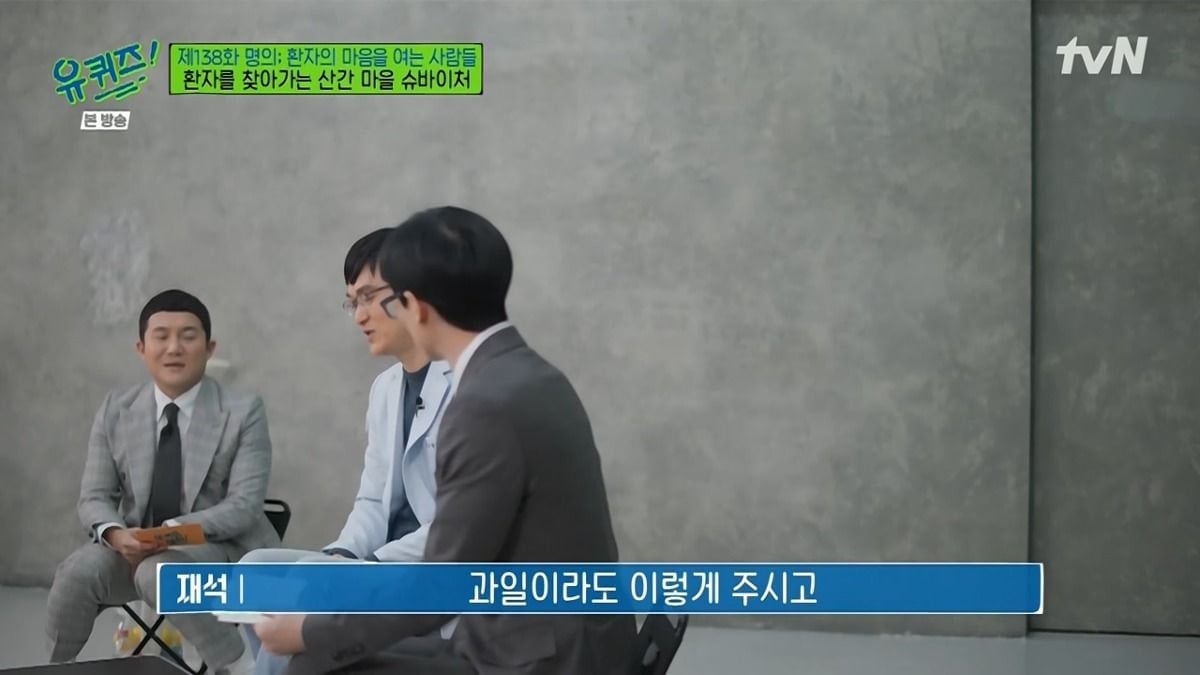 시골 왕진 의사가 말하는 어르신들 진료가 오래 걸리는 이유 | 인스티즈