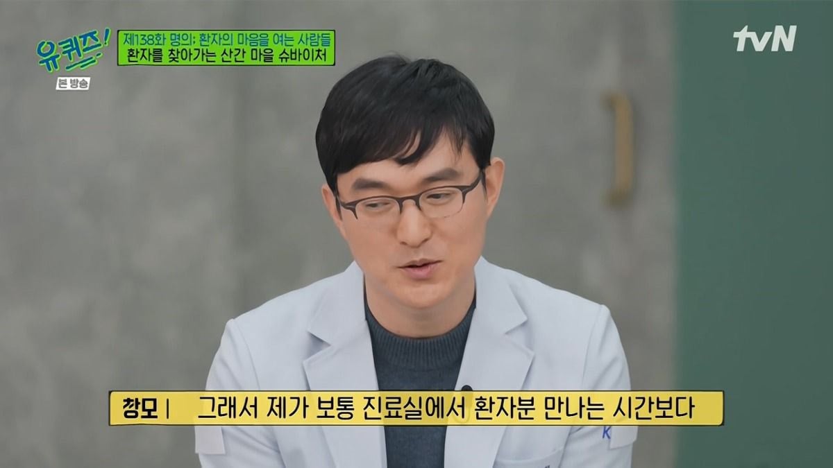 시골 왕진 의사가 말하는 어르신들 진료가 오래 걸리는 이유 | 인스티즈