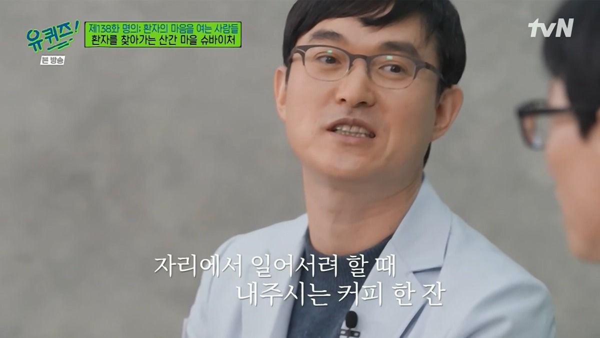 시골 왕진 의사가 말하는 어르신들 진료가 오래 걸리는 이유 | 인스티즈