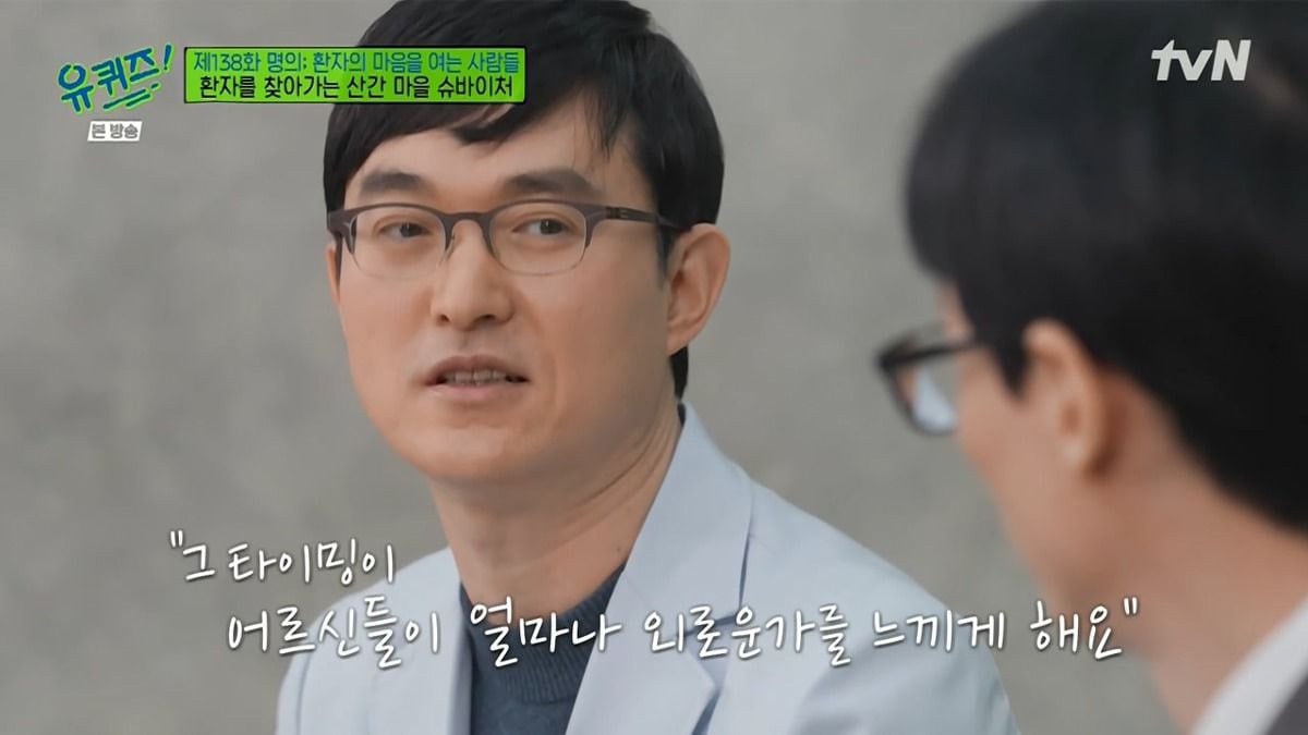 시골 왕진 의사가 말하는 어르신들 진료가 오래 걸리는 이유 | 인스티즈