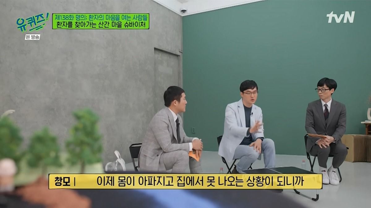시골 왕진 의사가 말하는 어르신들 진료가 오래 걸리는 이유 | 인스티즈