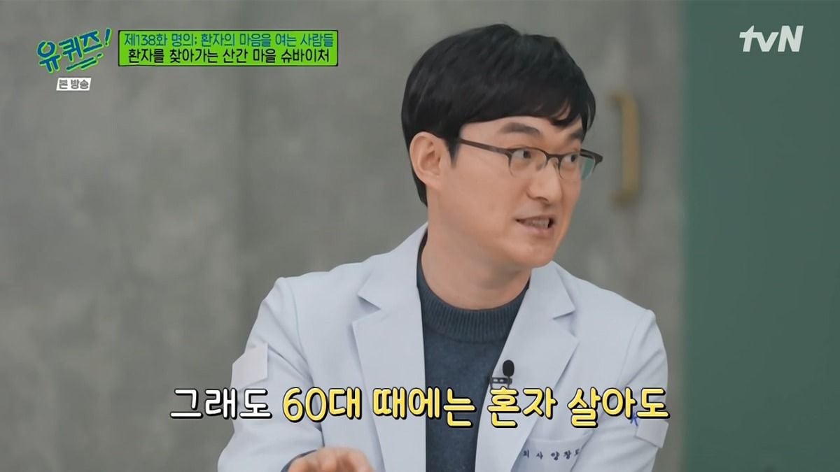 시골 왕진 의사가 말하는 어르신들 진료가 오래 걸리는 이유 | 인스티즈