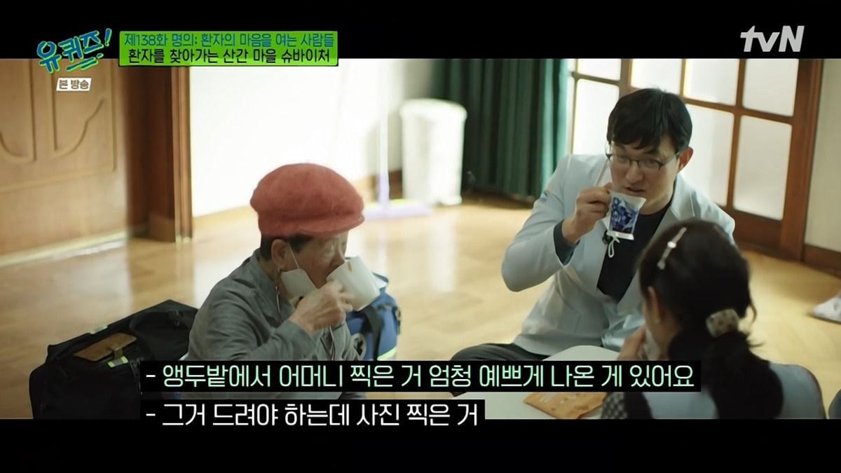 시골 왕진 의사가 말하는 어르신들 진료가 오래 걸리는 이유 | 인스티즈