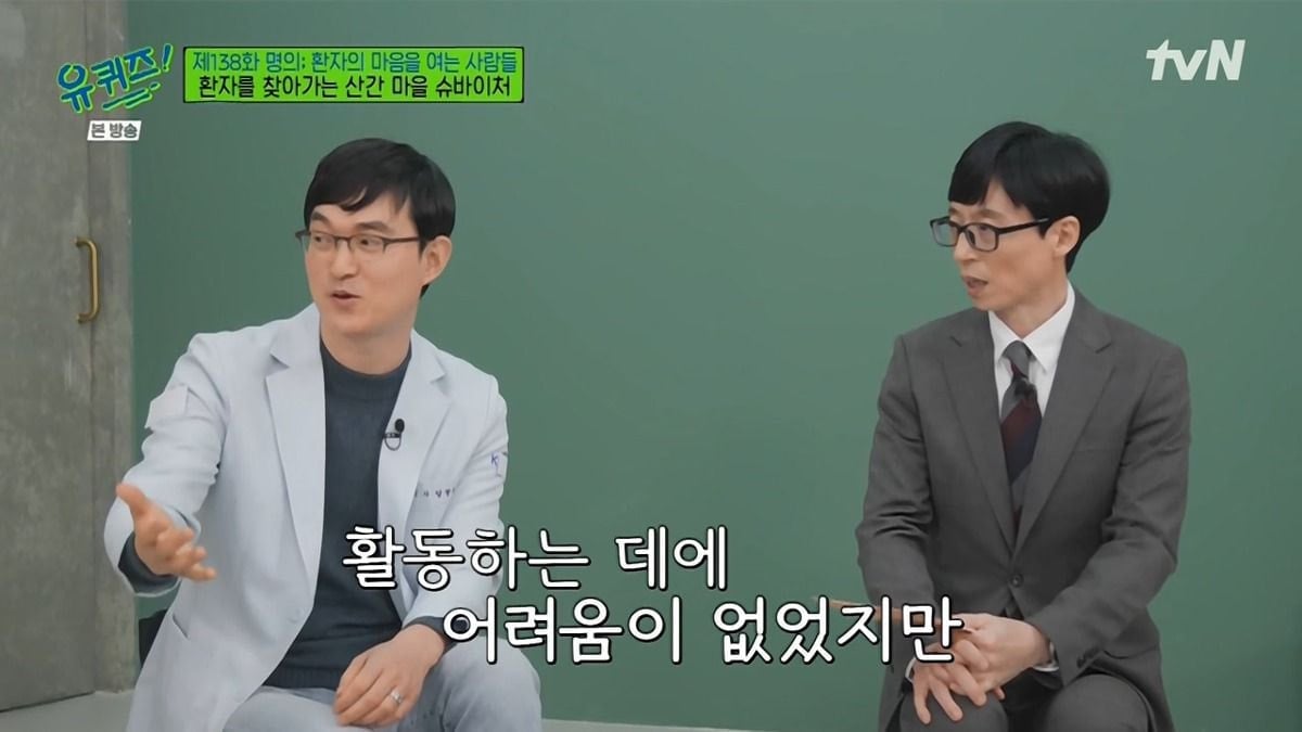 시골 왕진 의사가 말하는 어르신들 진료가 오래 걸리는 이유 | 인스티즈