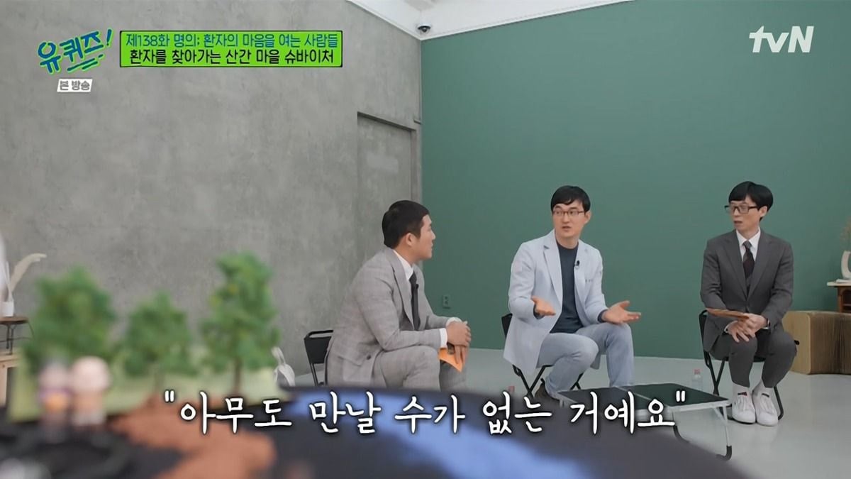 시골 왕진 의사가 말하는 어르신들 진료가 오래 걸리는 이유 | 인스티즈