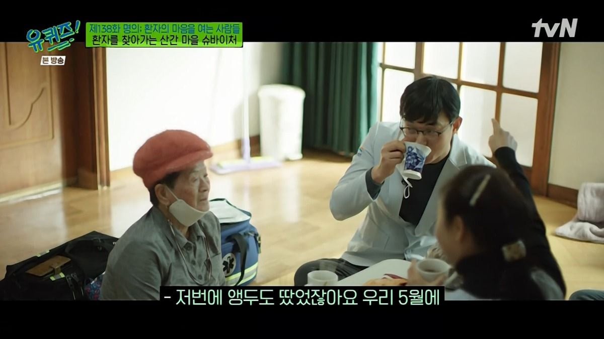 시골 왕진 의사가 말하는 어르신들 진료가 오래 걸리는 이유 | 인스티즈