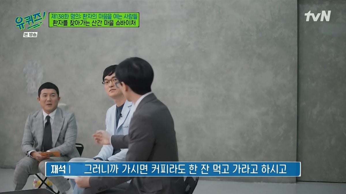 시골 왕진 의사가 말하는 어르신들 진료가 오래 걸리는 이유 | 인스티즈