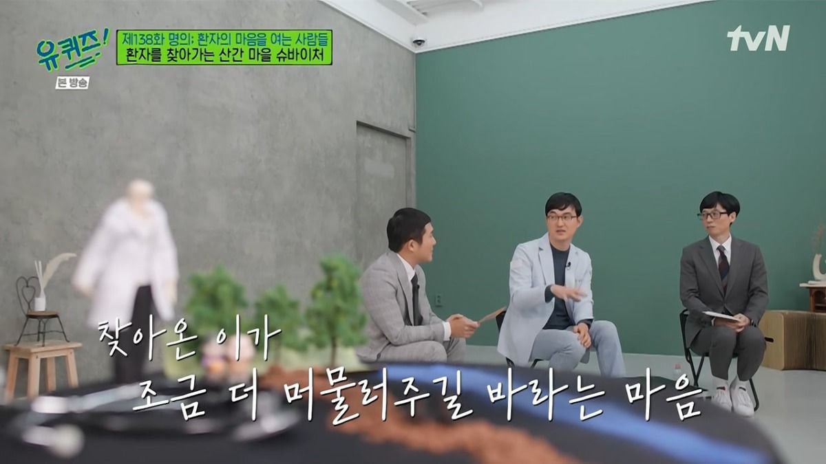 시골 왕진 의사가 말하는 어르신들 진료가 오래 걸리는 이유 | 인스티즈