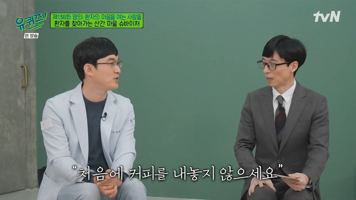 시골 왕진 의사가 말하는 어르신들 진료가 오래 걸리는 이유 | 인스티즈
