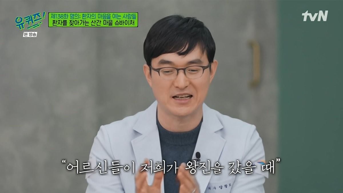 시골 왕진 의사가 말하는 어르신들 진료가 오래 걸리는 이유 | 인스티즈