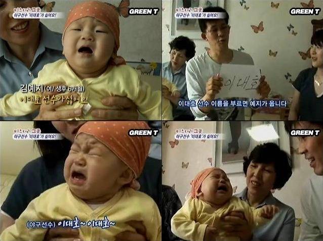 근황이 궁금한 이대호 이름만 들으면 울던 아기 | 인스티즈