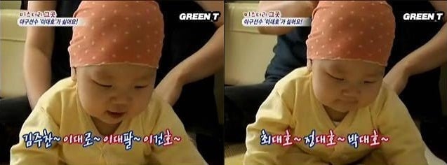 근황이 궁금한 이대호 이름만 들으면 울던 아기 | 인스티즈