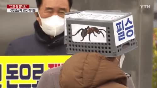 주식 K-개미 시위 - 꾸르