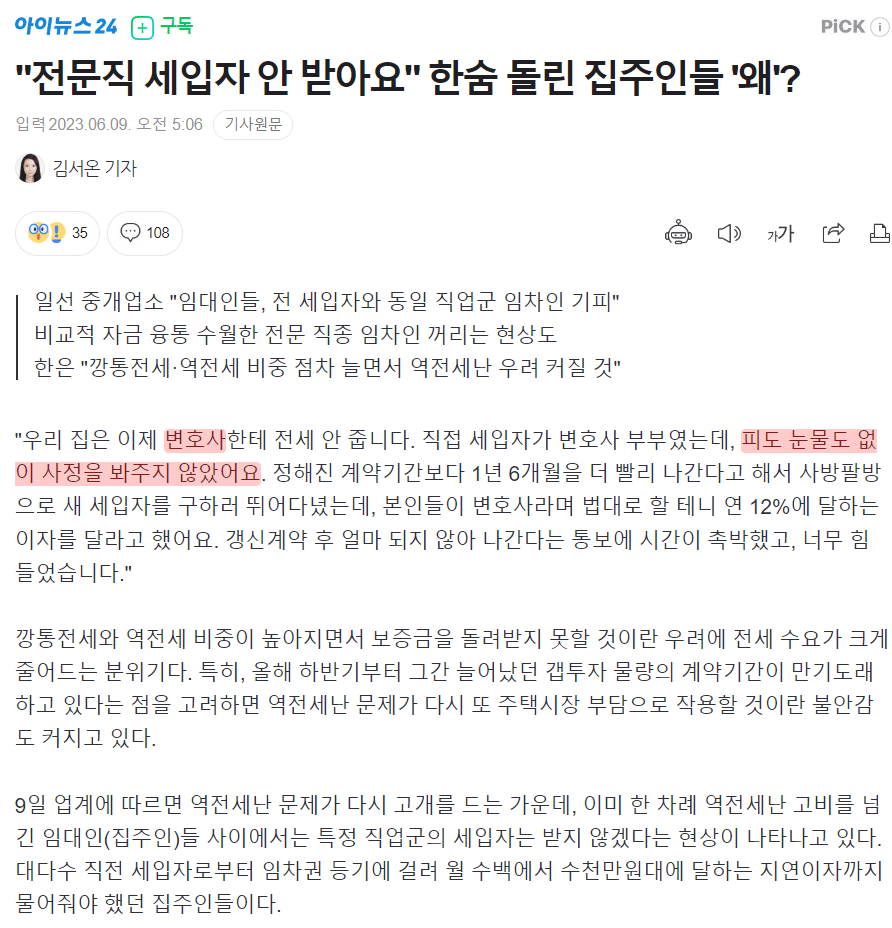 24post.co.kr_001.png