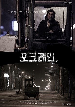 IMG_1668.jpeg 영화평론가 박평식 한줄평 레전드