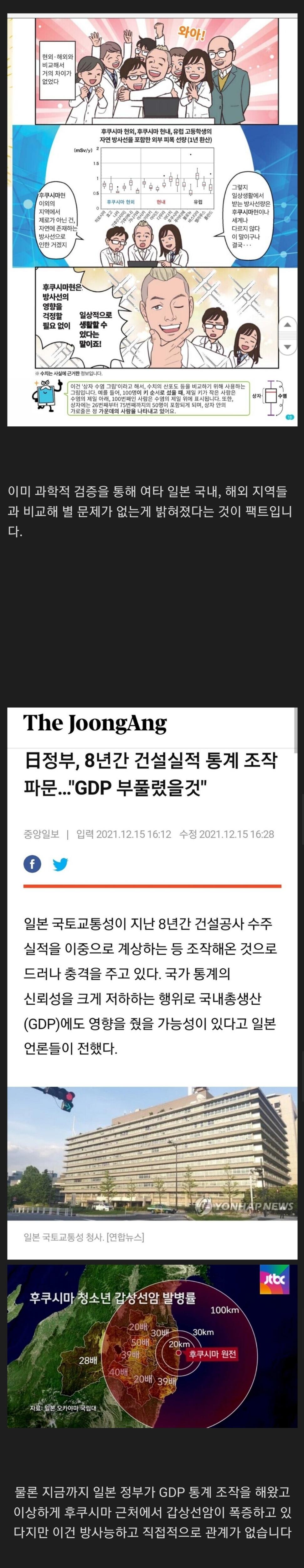 Screenshot_20220129-110617_Chrome.jpg