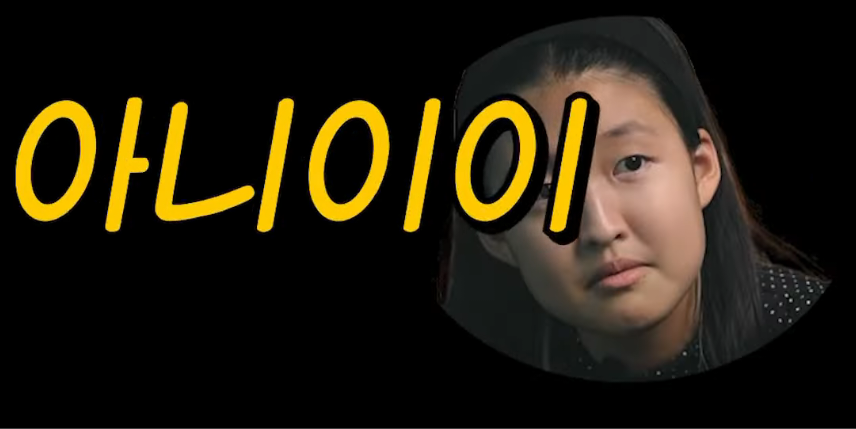 CSRzEo
