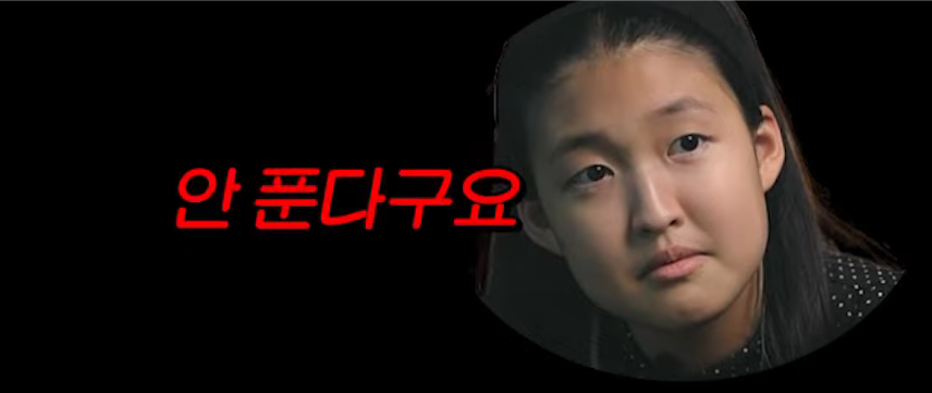 xLdetE