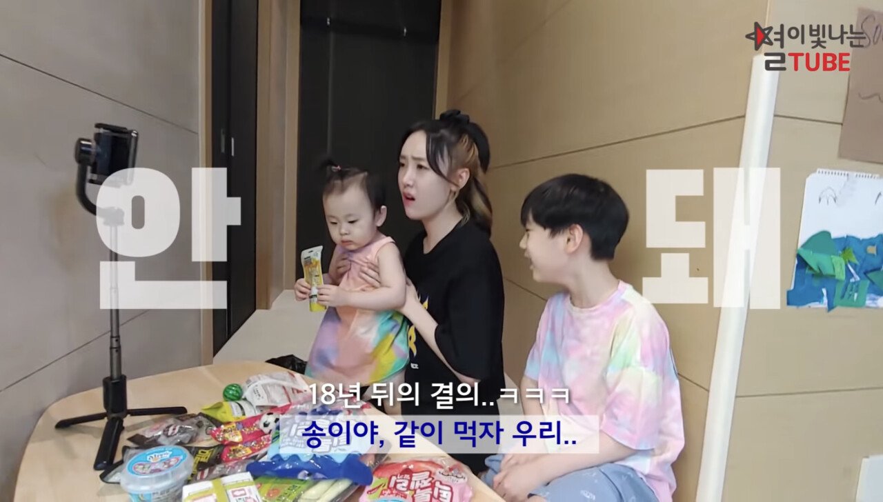 54D44E7D-048C-4629-A268-65C10577527E.jpeg 애기들 젤리 먹이다 깜짝 놀란 별
