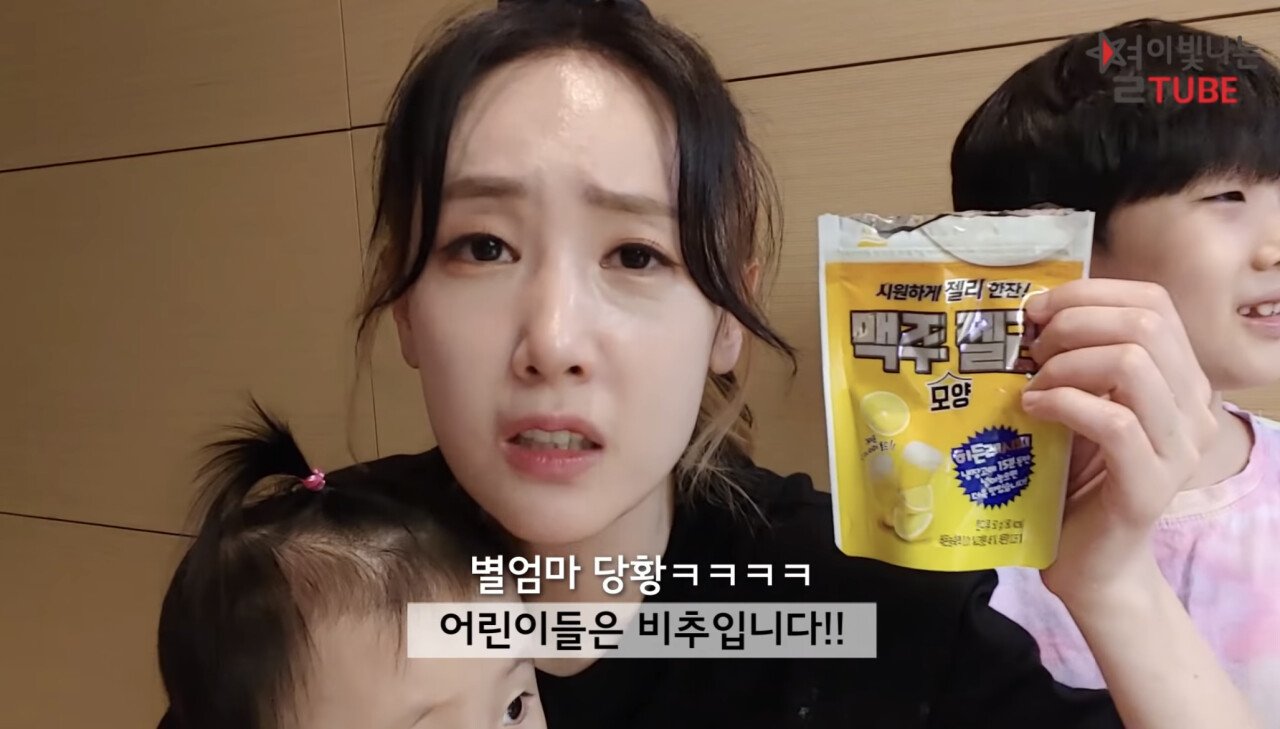 C454DAAD-F3E3-4850-A369-9EA5D96474B6.jpeg 애기들 젤리 먹이다 깜짝 놀란 별