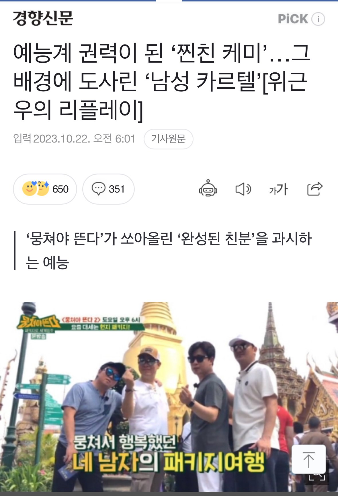 24post.co.kr_001.jpg