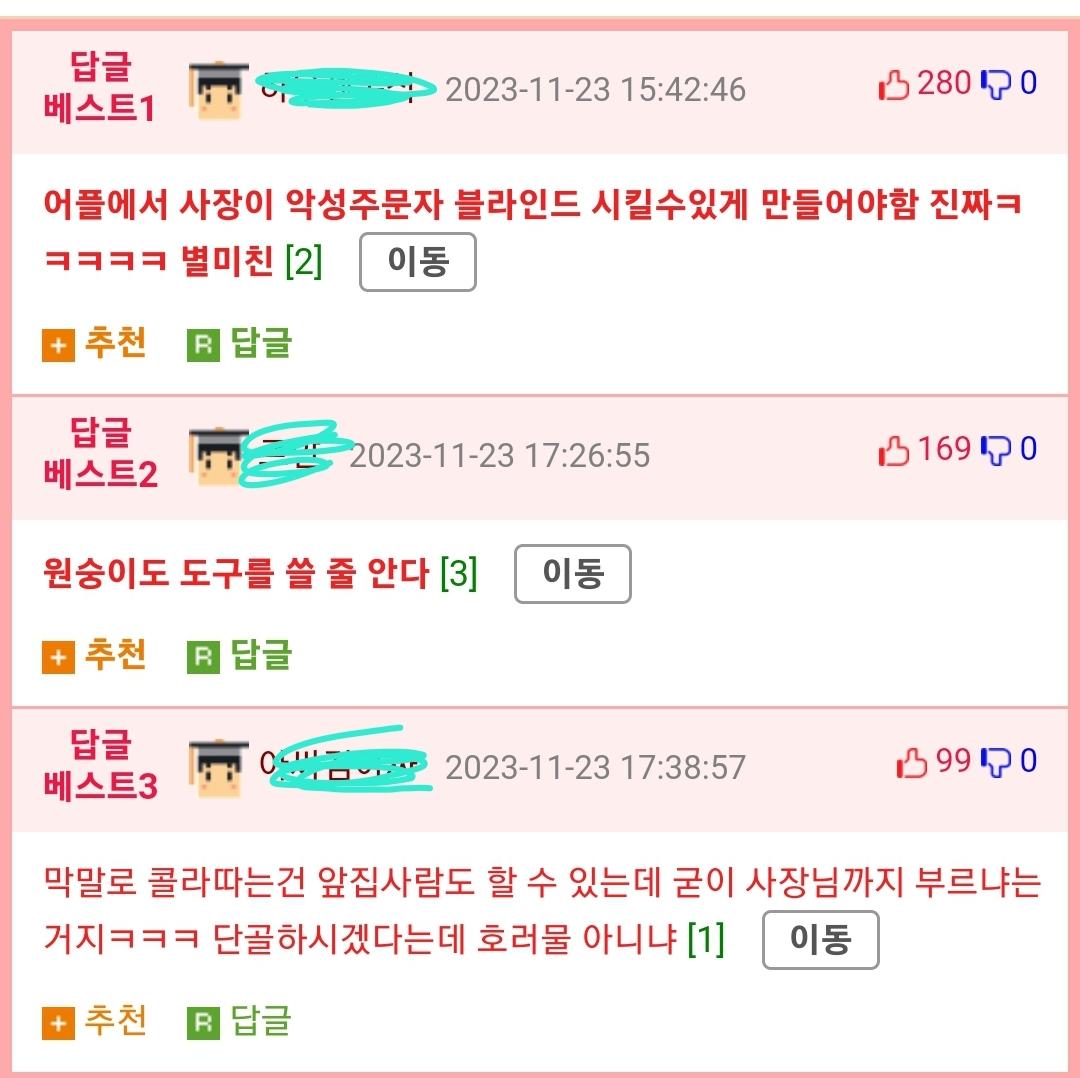 Screenshot_20231124_134307_Chrome.jpg