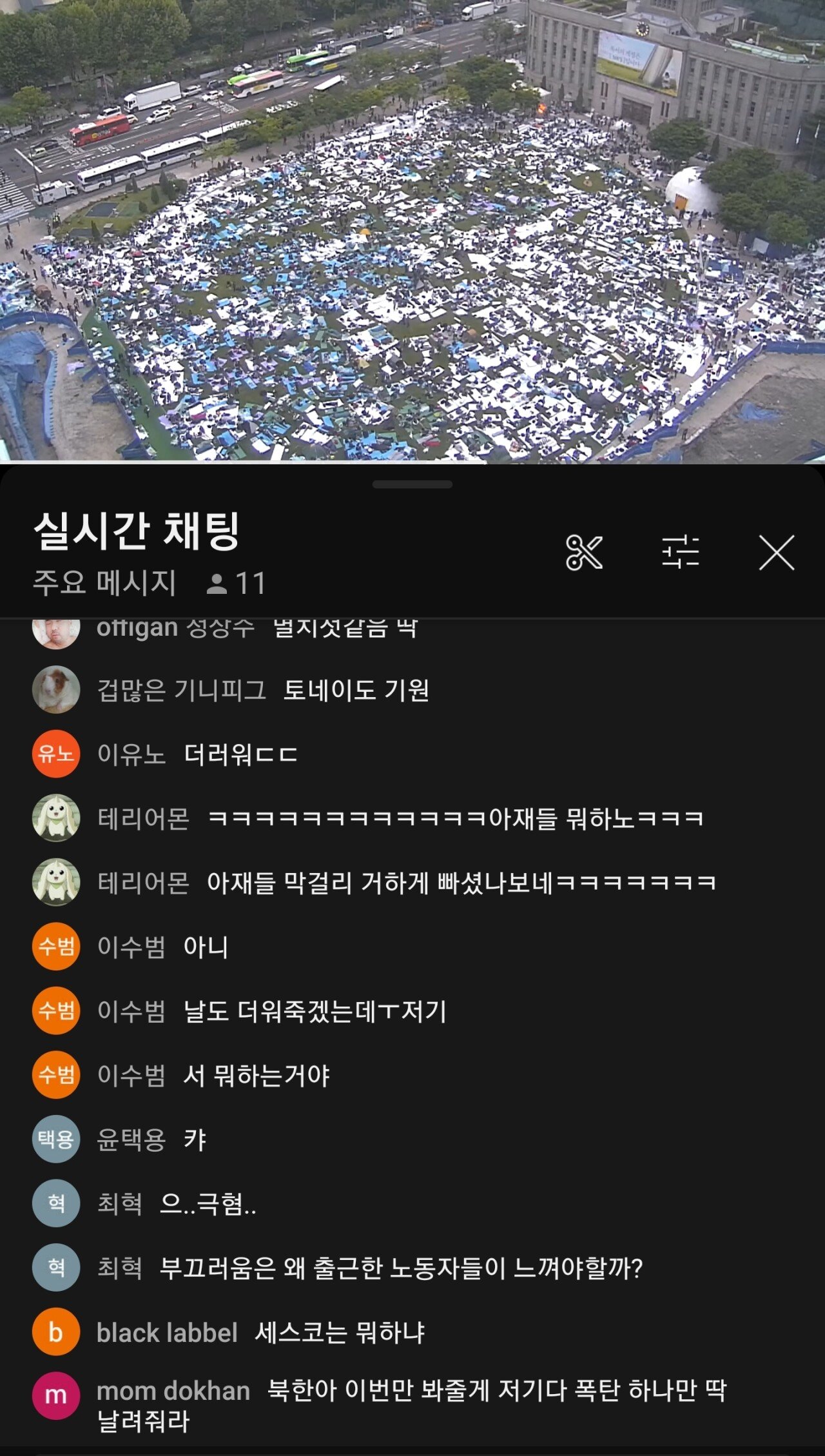 dqpo9dll.jpg 민노총 3만명 서울광장 1박2일 노숙투쟁...노상방뇨 지린내, 술냄새, 흡연, 출근길 정체, 쓰레기 90톤 역대급 ㅋㅋㅋㅋㅋㅋㅋ