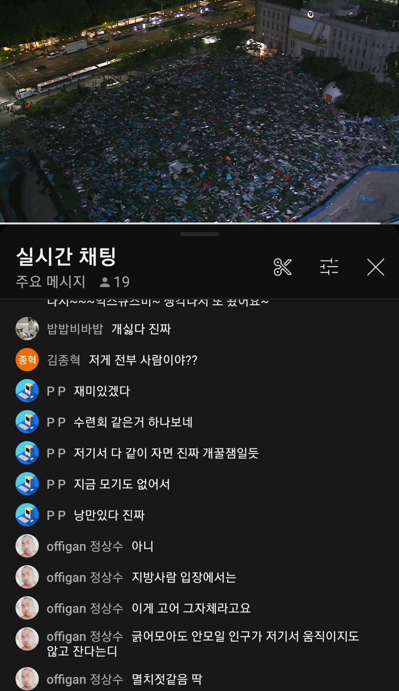 xnbhdoaj.jpg 민노총 3만명 서울광장 1박2일 노숙투쟁...노상방뇨 지린내, 술냄새, 흡연, 출근길 정체, 쓰레기 90톤 역대급 ㅋㅋㅋㅋㅋㅋㅋ