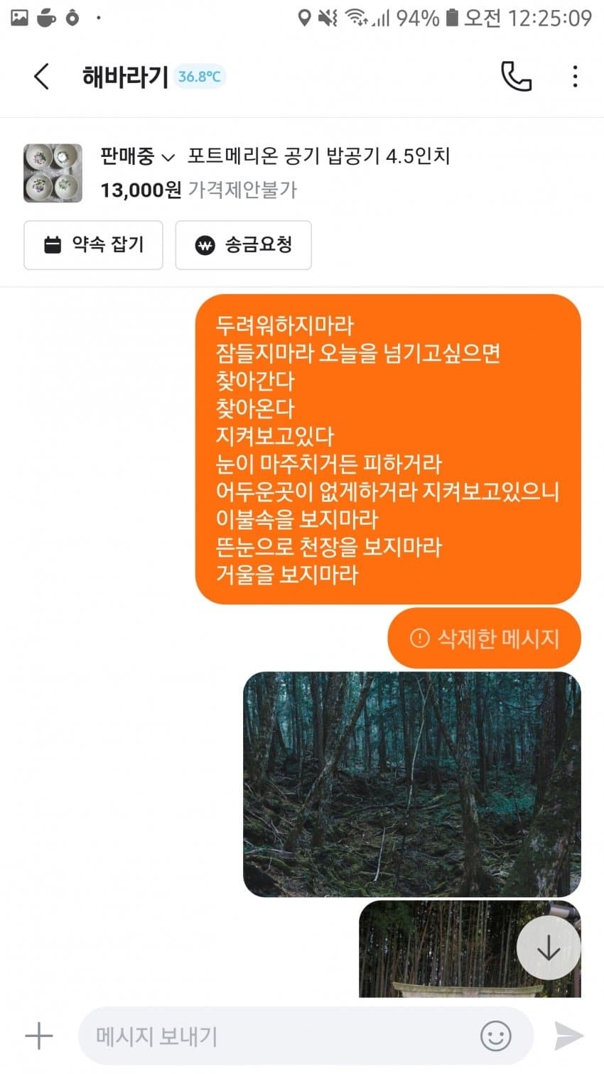 16915092812546.jpg