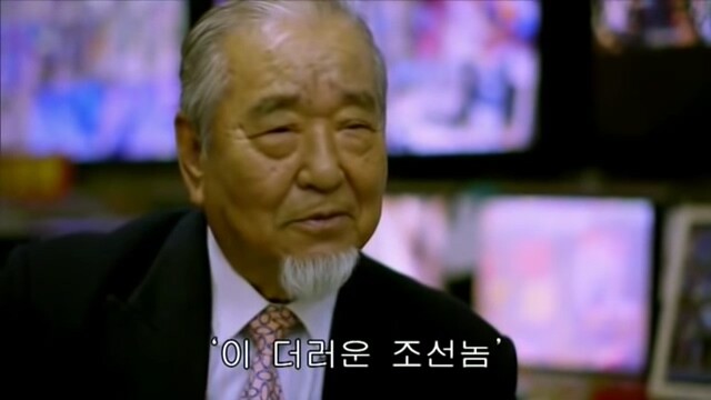 한국인 야쿠자가 있는 이유 - 꾸르