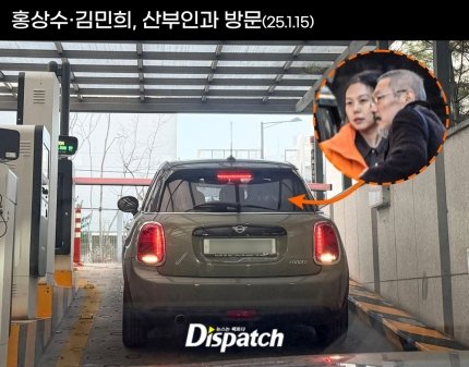 IMG_5900.jpeg [단독] 김민희, 임신 6개월 포착…홍상수, 64살 아빠 된다