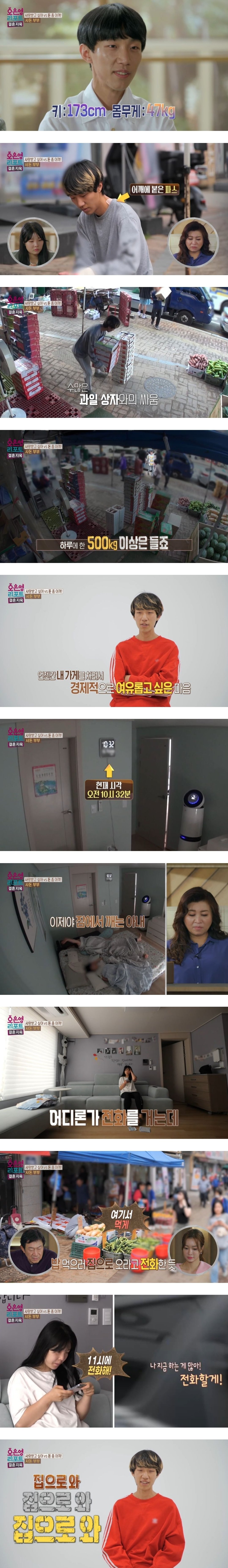 public (1).jfif.ren.jpg 어제자 결혼지옥에 나온 역대급 빌런.JPG
