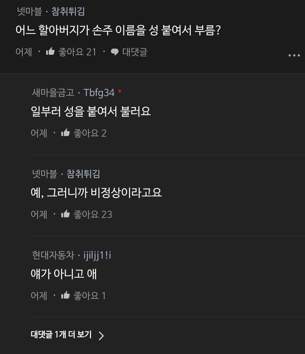 김짤.com_003.jpg