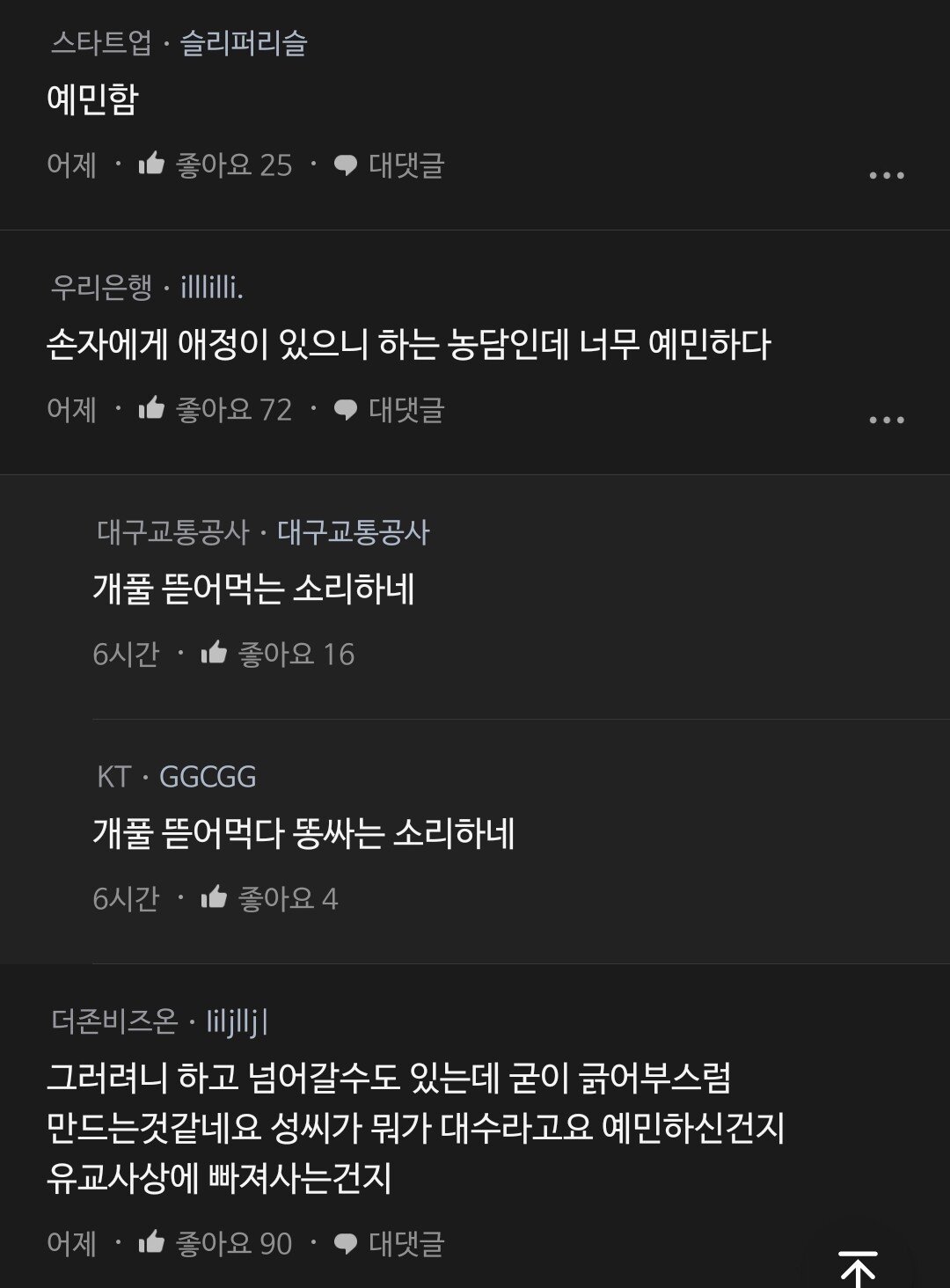 김짤.com_004.jpg
