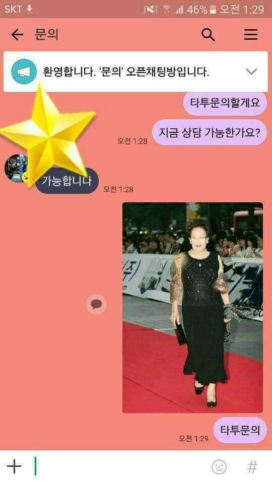 문의 오픈채팅방1.jpg