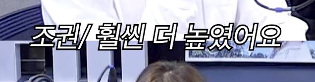 조권이 무대에서 12cm 힐을 유지하는 이유...jpg (5)