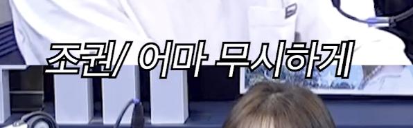 조권이 무대에서 12cm 힐을 유지하는 이유...jpg (13)