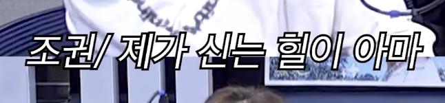 조권이 무대에서 12cm 힐을 유지하는 이유...jpg (6)