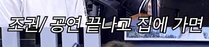 조권이 무대에서 12cm 힐을 유지하는 이유...jpg (24)