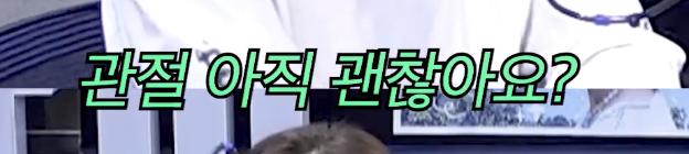 조권이 무대에서 12cm 힐을 유지하는 이유...jpg (4)