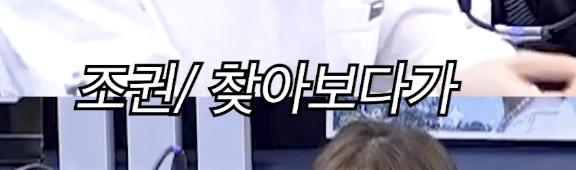 조권이 무대에서 12cm 힐을 유지하는 이유...jpg (12)