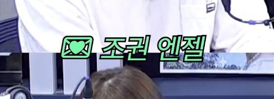 조권이 무대에서 12cm 힐을 유지하는 이유...jpg (1)