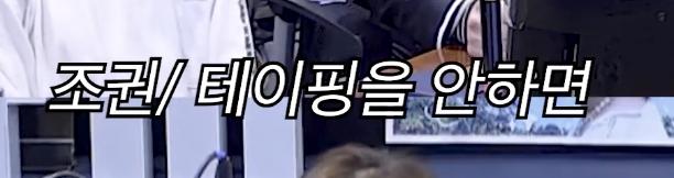 조권이 무대에서 12cm 힐을 유지하는 이유...jpg (23)