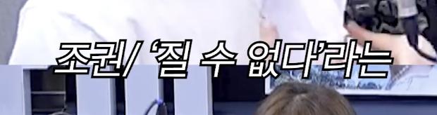 조권이 무대에서 12cm 힐을 유지하는 이유...jpg (17)