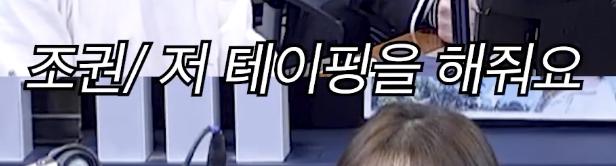 조권이 무대에서 12cm 힐을 유지하는 이유...jpg (22)