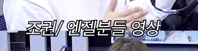 조권이 무대에서 12cm 힐을 유지하는 이유...jpg (10)