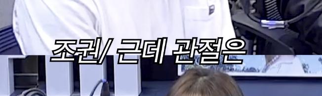 조권이 무대에서 12cm 힐을 유지하는 이유...jpg (19)