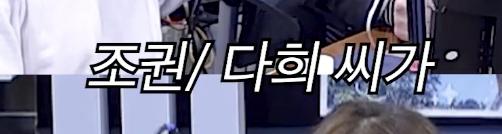 조권이 무대에서 12cm 힐을 유지하는 이유...jpg (21)