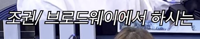 조권이 무대에서 12cm 힐을 유지하는 이유...jpg (9)